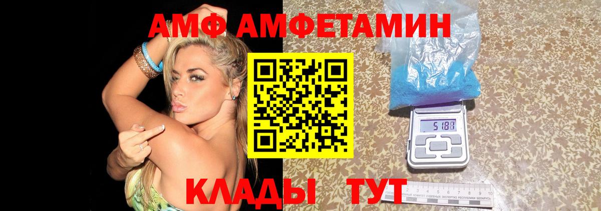 АМФЕТАМИН Розовый Гудермес