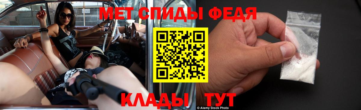 АМФ  Вход с VPN  Гудермес  АМФЕТАМИН  Амфетамин Premium 