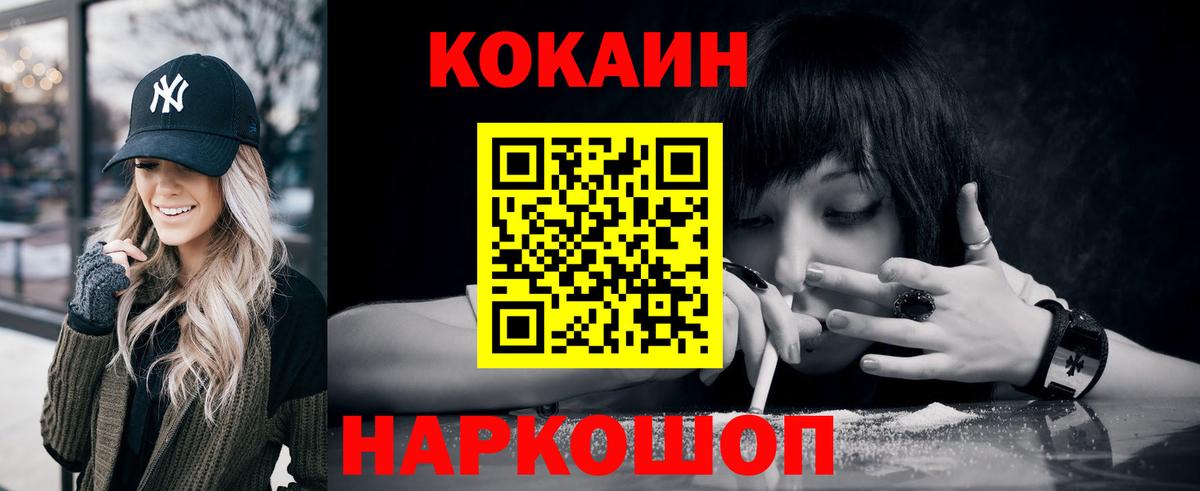 COCAIN VHQ Гудермес