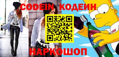 каннабис Ликино-Дулёво