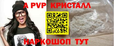 каннабис Ликино-Дулёво