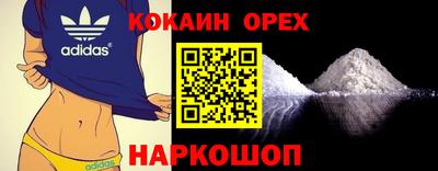 каннабис Ликино-Дулёво