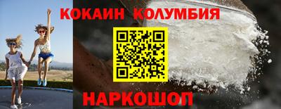 каннабис Ливны