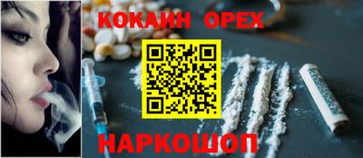 каннабис Ликино-Дулёво