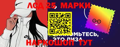 каннабис Ливны