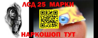 каннабис Ливны