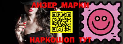каннабис Ликино-Дулёво