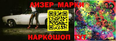 каннабис Ливны