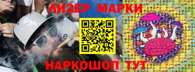 каннабис Ликино-Дулёво