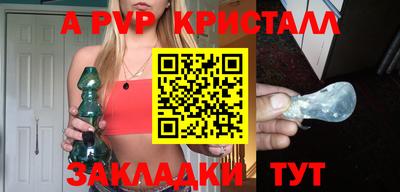 каннабис Ливны