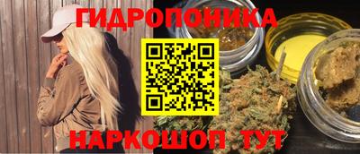 каннабис Ликино-Дулёво