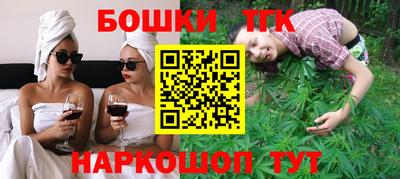 каннабис Ливны
