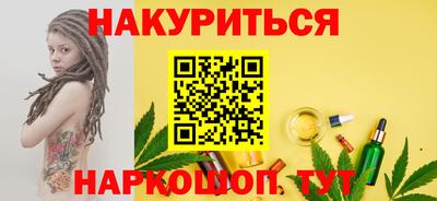 каннабис Ликино-Дулёво