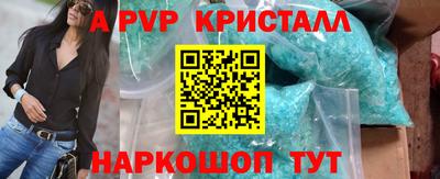 каннабис Ливны