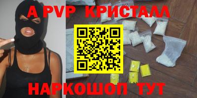 каннабис Ливны