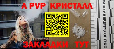 амф Лесосибирск
