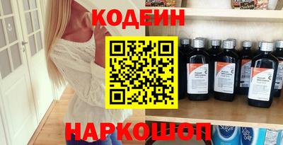 каннабис Ливны