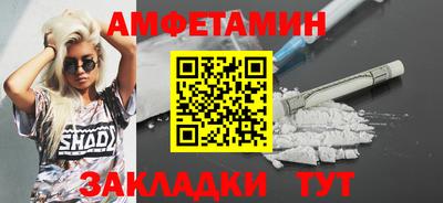амф Лесосибирск