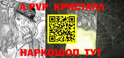 амф Лесосибирск