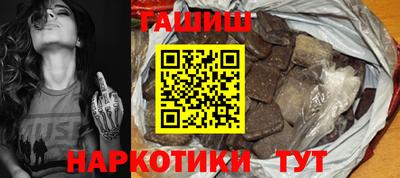 каннабис Ливны