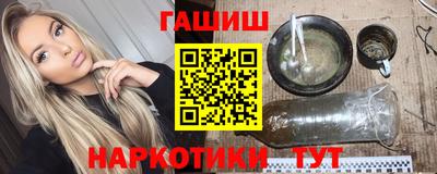 каннабис Ликино-Дулёво