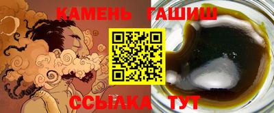 каннабис Ликино-Дулёво