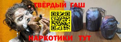 каннабис Ликино-Дулёво