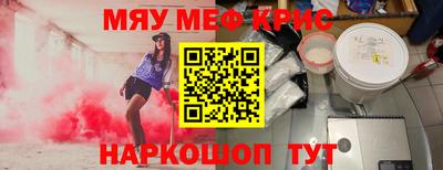 амф Лесосибирск