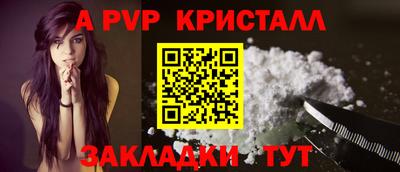 каннабис Ливны