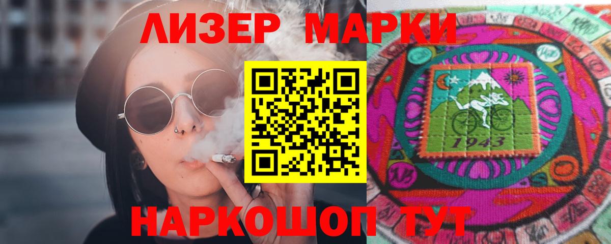 ЛСД экстази кислота Гудермес