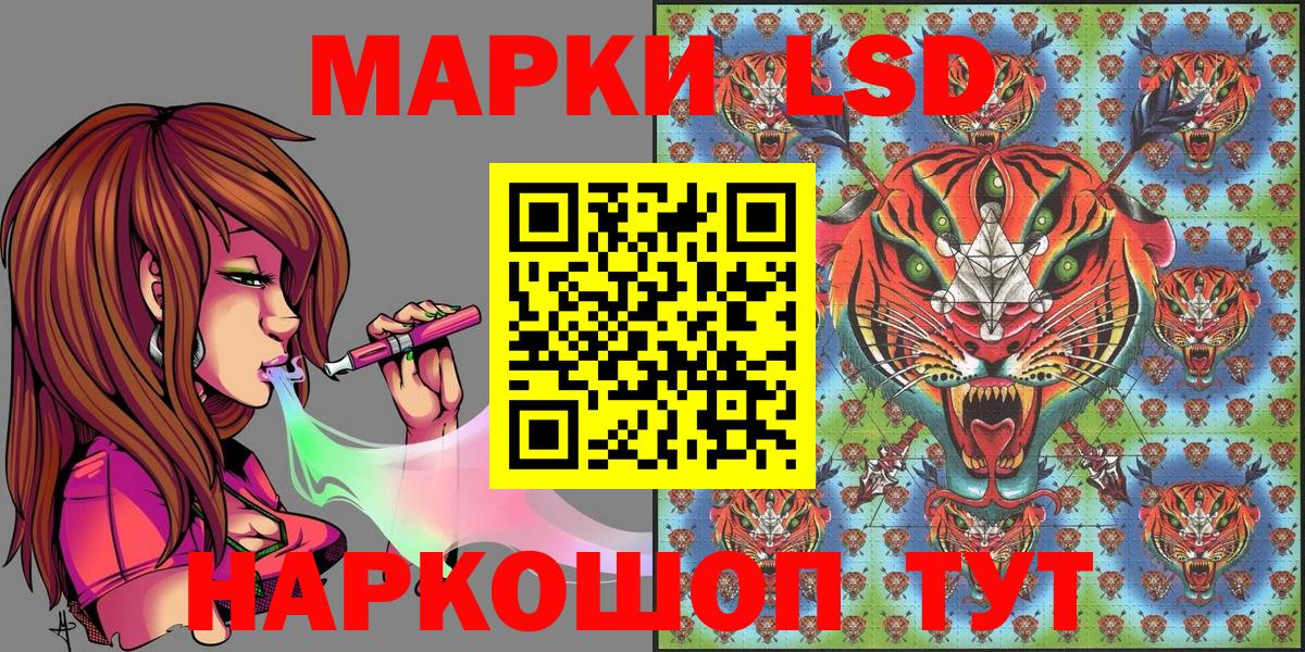 Марки 25I-NBOMe 1500мкг Гудермес