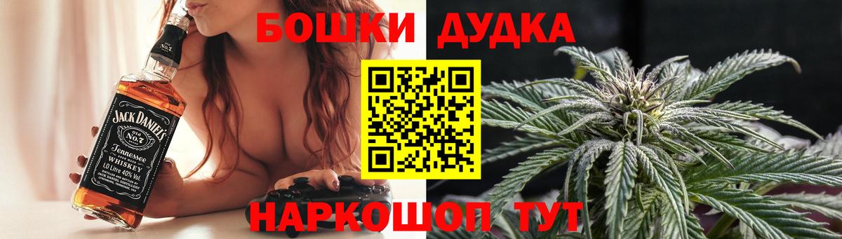 Марихуана Bruce Banner  Вход с VPN  Каннабис Ganja  МАРИХУАНА тримм  Гудермес  Бошки Шишки план 